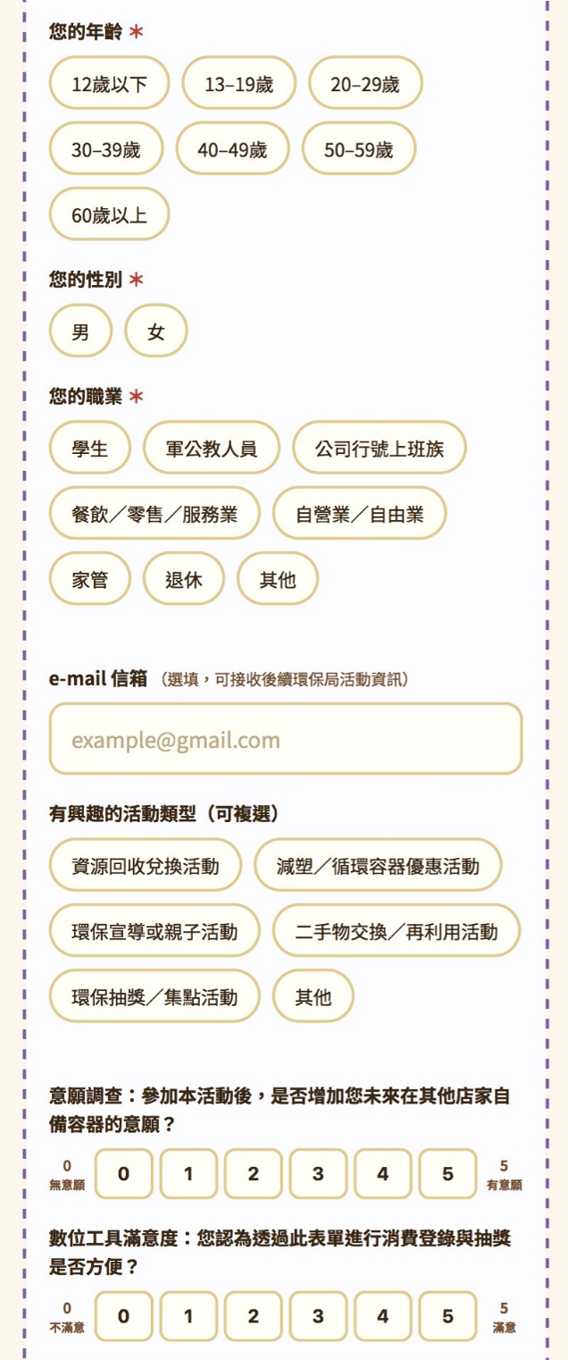 步驟9