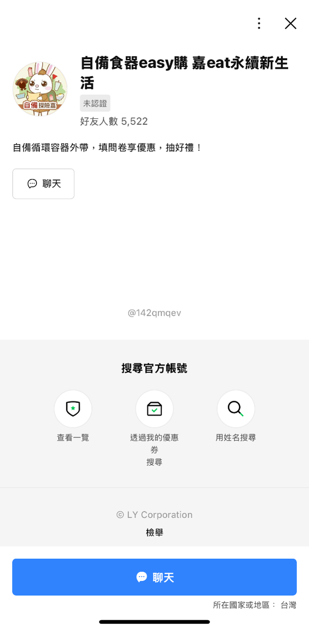 步驟3